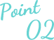 ポイント